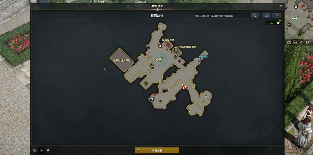 失落的方舟魔可可收集怎么玩