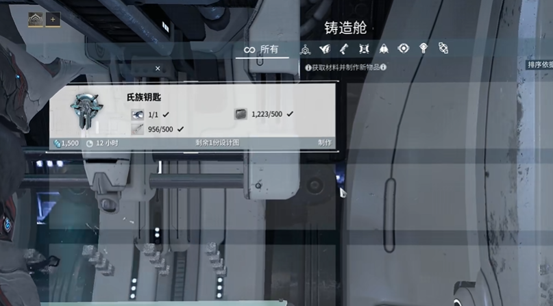 星际战甲圣装伏特怎么得