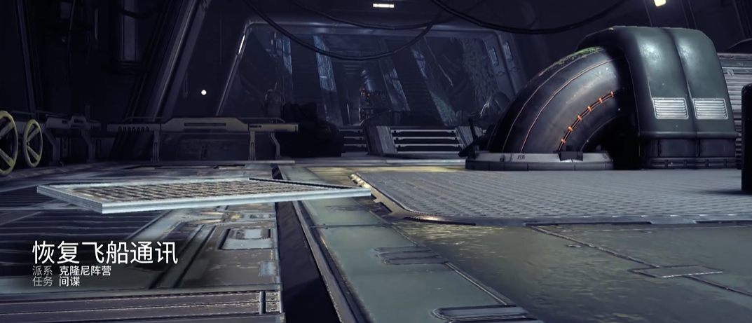 星际战甲地球第一关怎么过