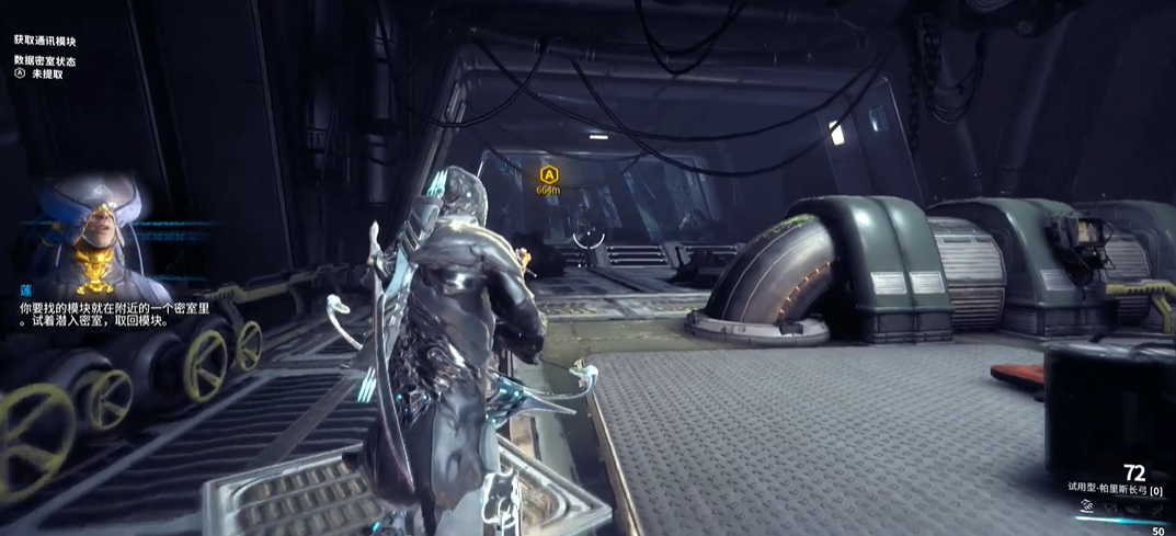 星际战甲地球第一关怎么过