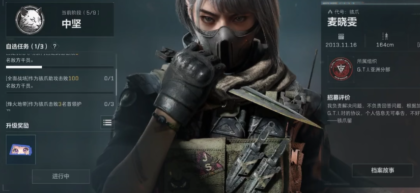 三角洲行动骇客怎么解锁