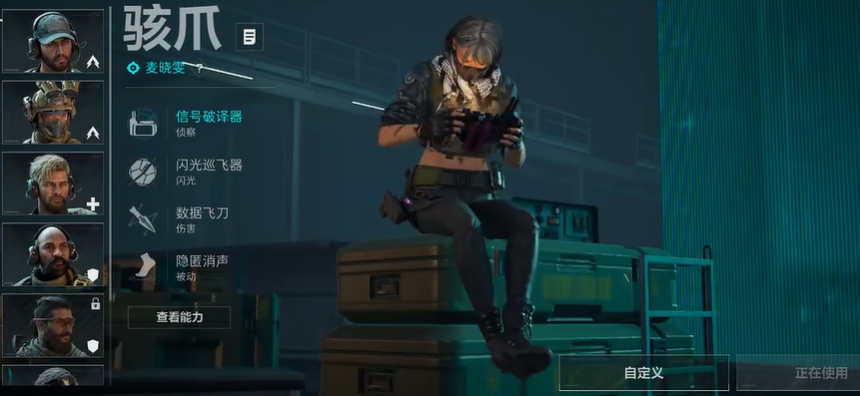 三角洲行动骇客怎么解锁