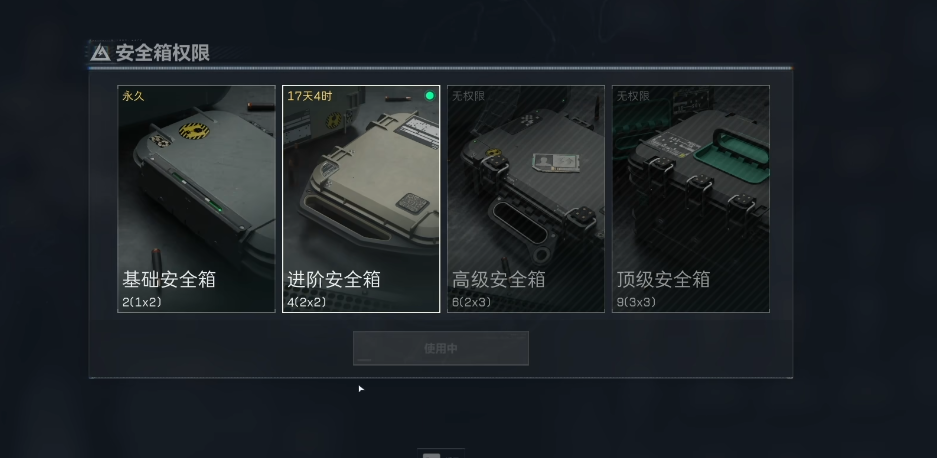 三角洲行动怎么获得螳螂