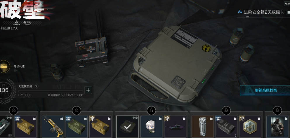 三角洲行动怎么获得螳螂