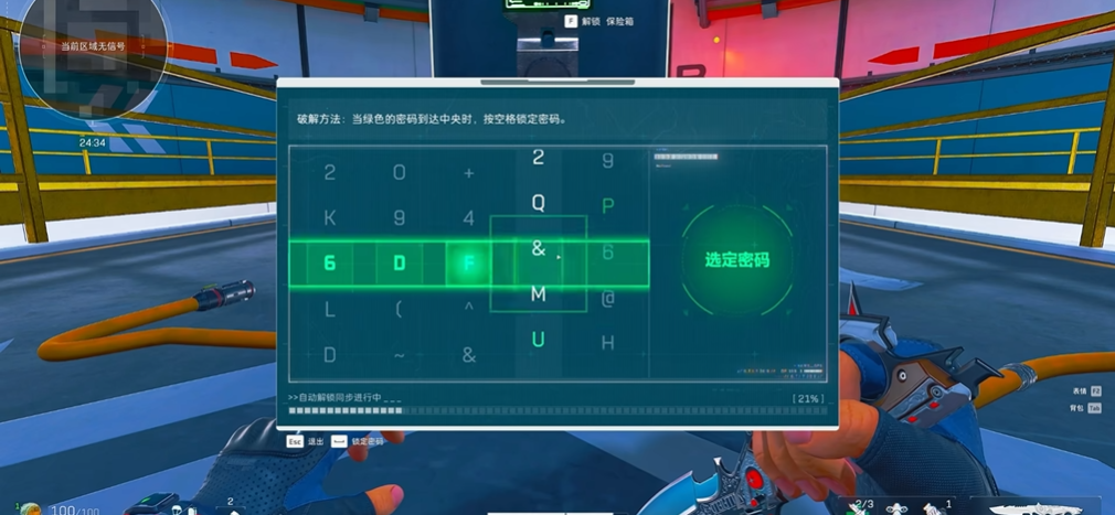 三角洲行动绝密航天基地怎么打