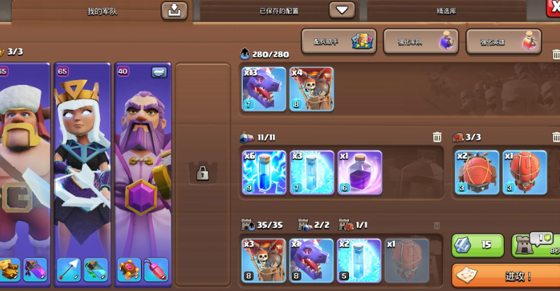 部落冲突魔法城堡在哪买