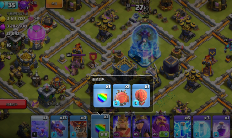 部落冲突魔法城堡在哪买