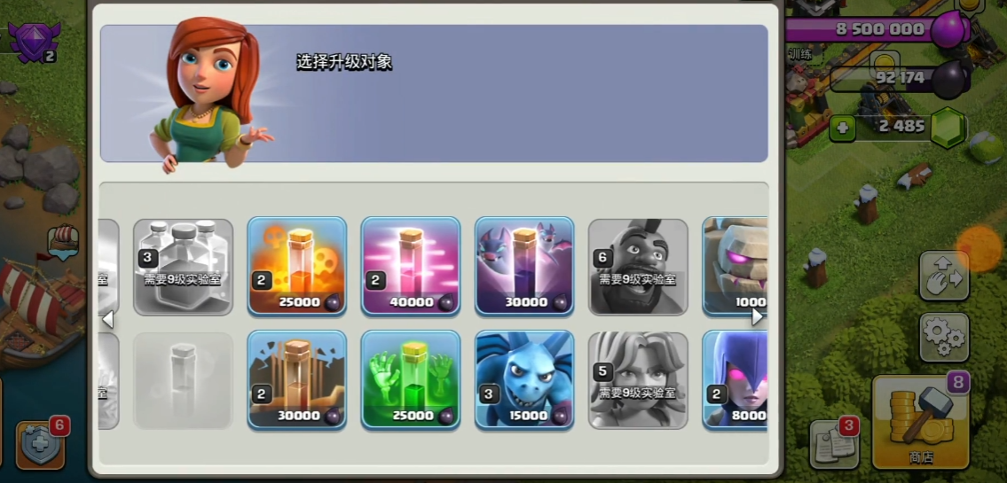 部落冲突都有哪些改装