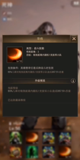 守望黎明s1英雄怎么培养