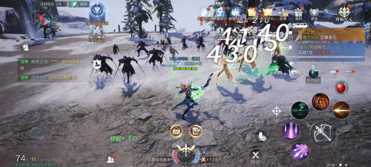 全民奇迹2弓手力敏怎么加