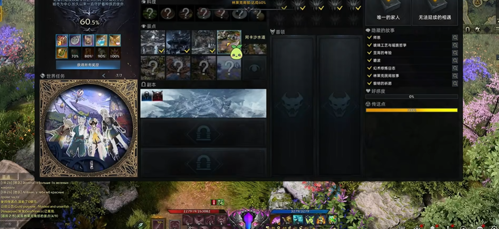 失落的方舟沾血的权杖在哪刷