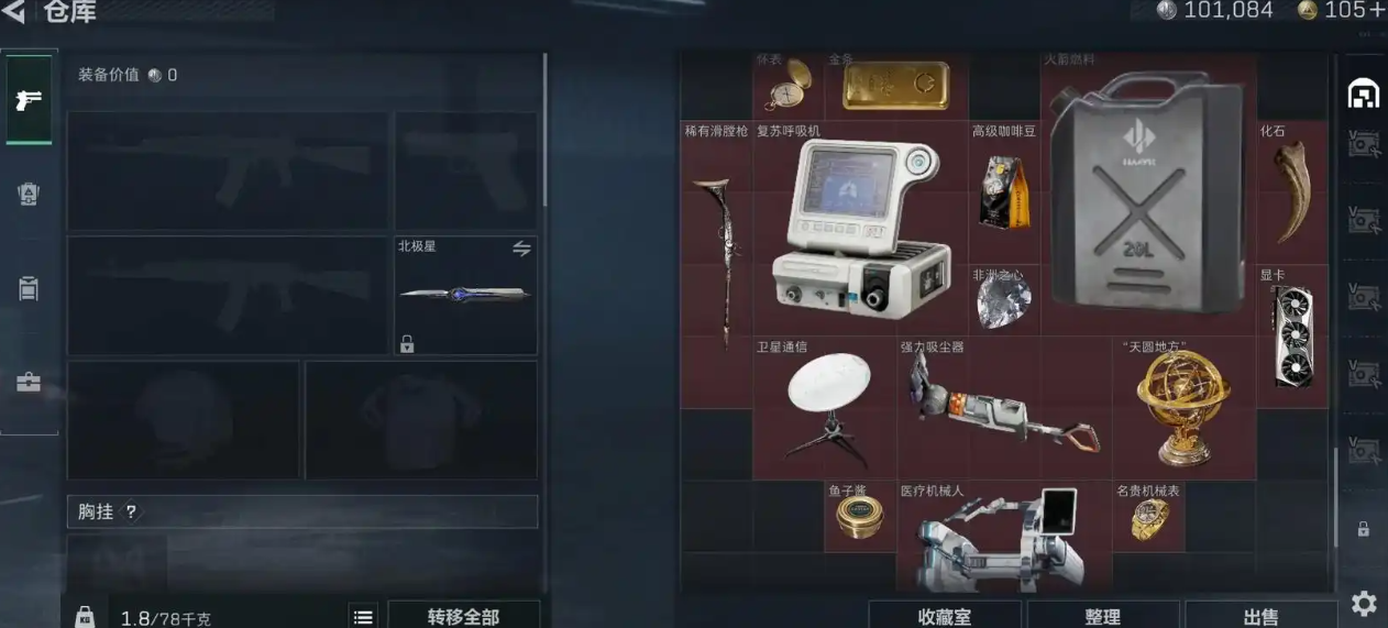 三角洲行动钻石哪出