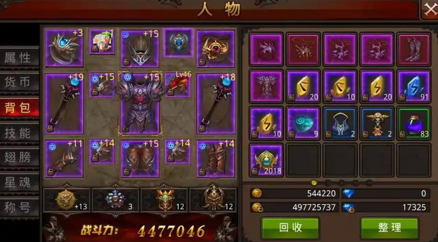 全民奇迹法师怎么玩