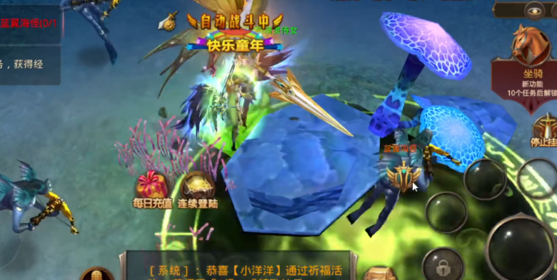 全民奇迹法师怎么玩