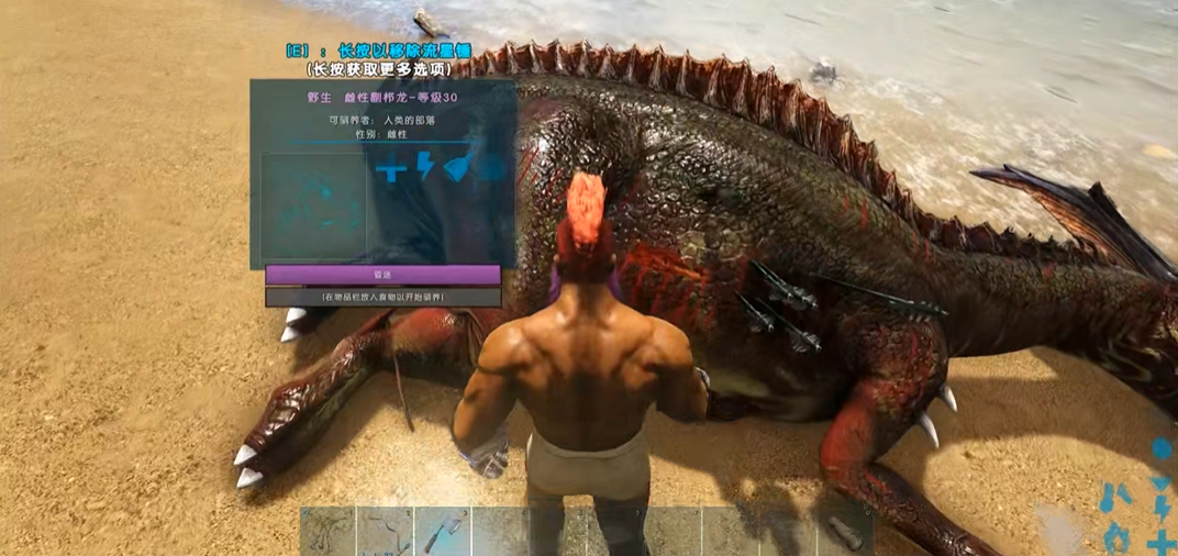 方舟生存进化副栉龙吃什么蛋饲料