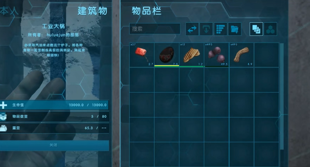 方舟生存进化副栉龙吃什么蛋饲料