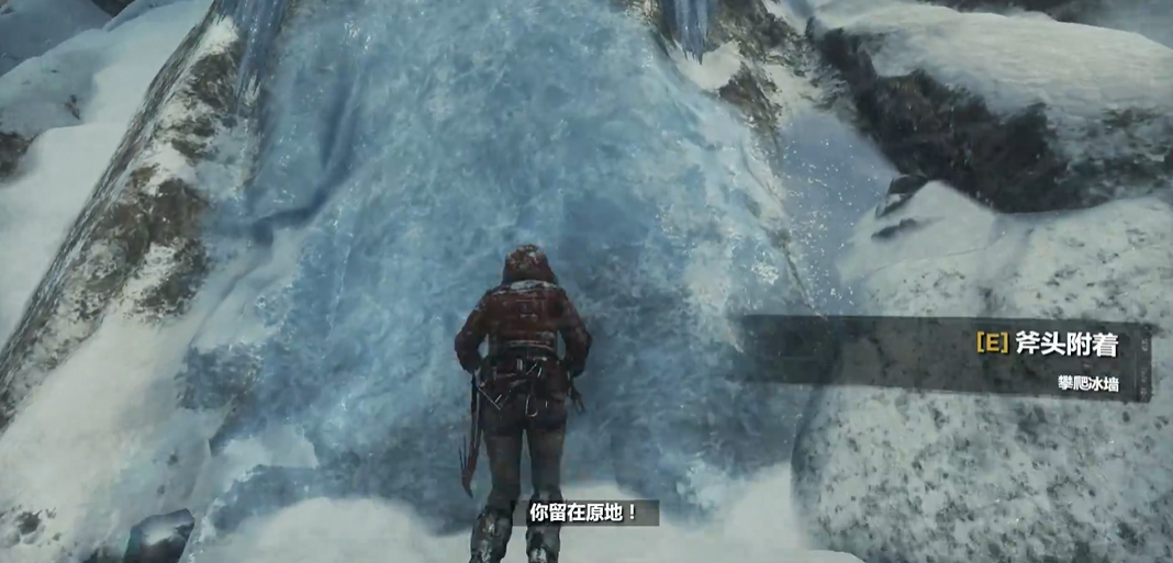 古墓丽影崛起冰墙怎么爬