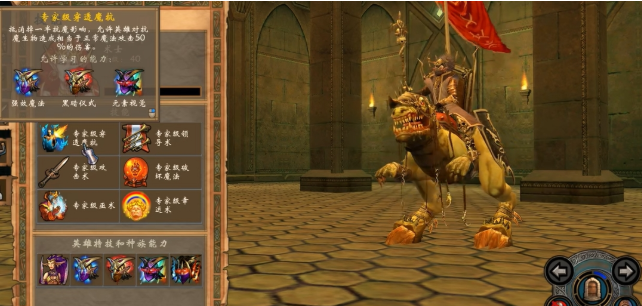 英雄无敌5堡垒兵种怎么选