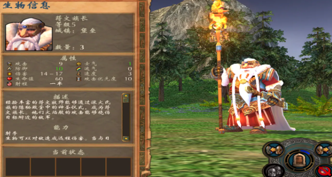 英雄无敌5堡垒兵种怎么选