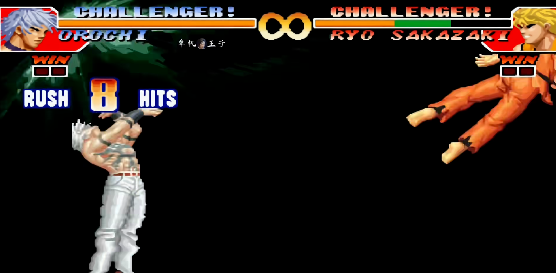 拳皇97大蛇怎么放阳光