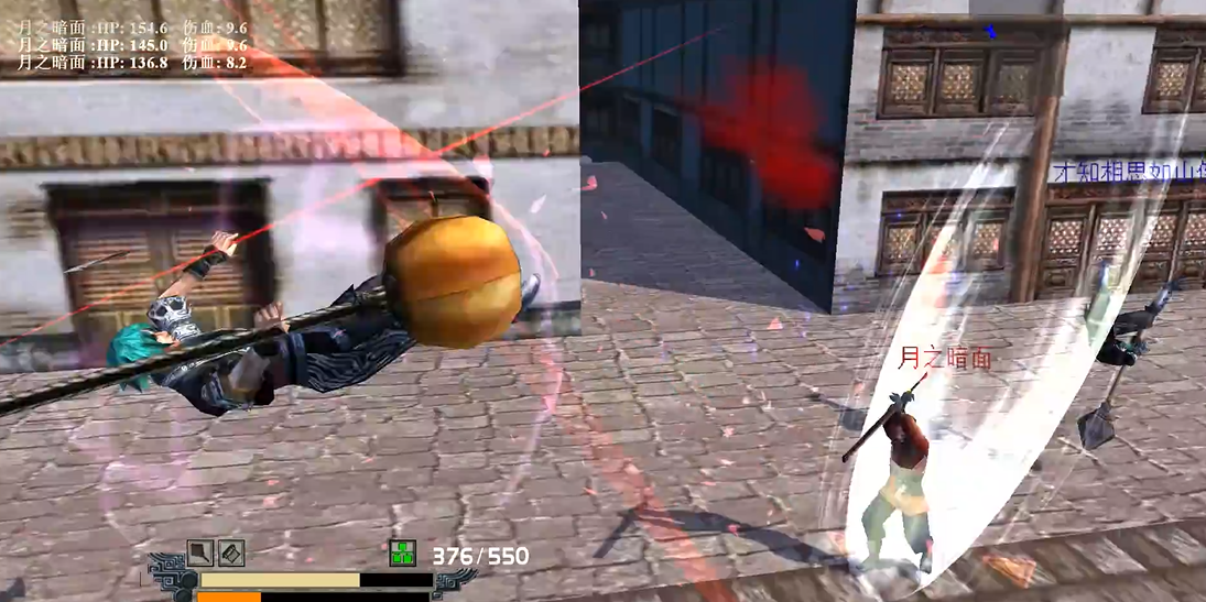 流星蝴蝶剑月之暗面怎么打