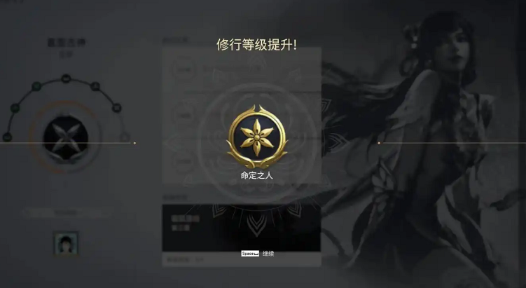 永劫无间命定之人任务怎么玩