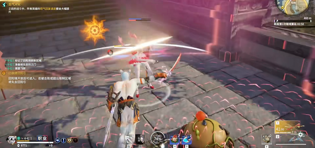 永劫无间太刀怎么玩