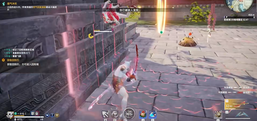 永劫无间太刀怎么玩