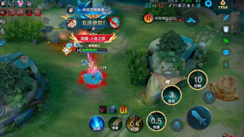 王者荣耀虞姬出装是什么