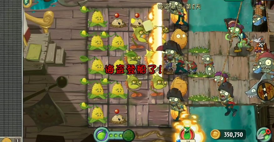 植物大战僵尸2第八关困难怎么过