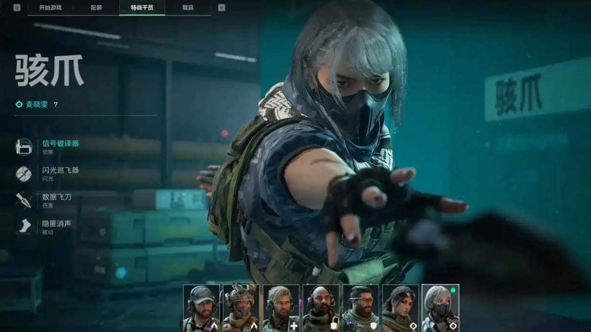 三角洲行动跑刀用谁