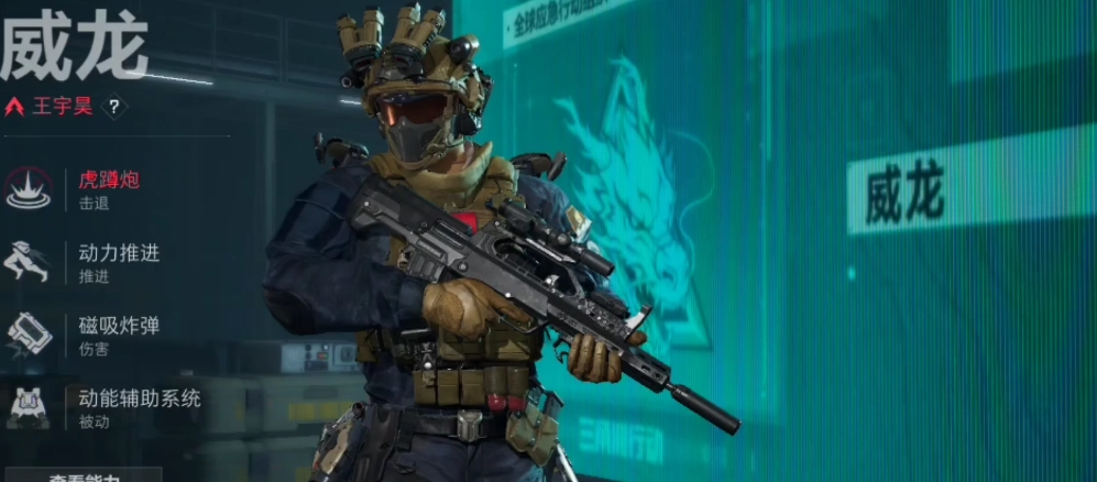 三角洲行动跑刀用谁