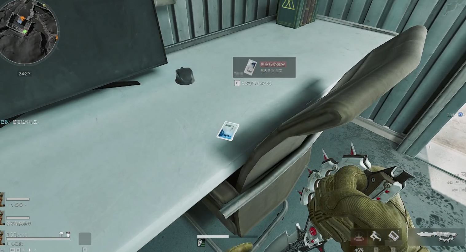 三角洲行动买哪把钥匙好