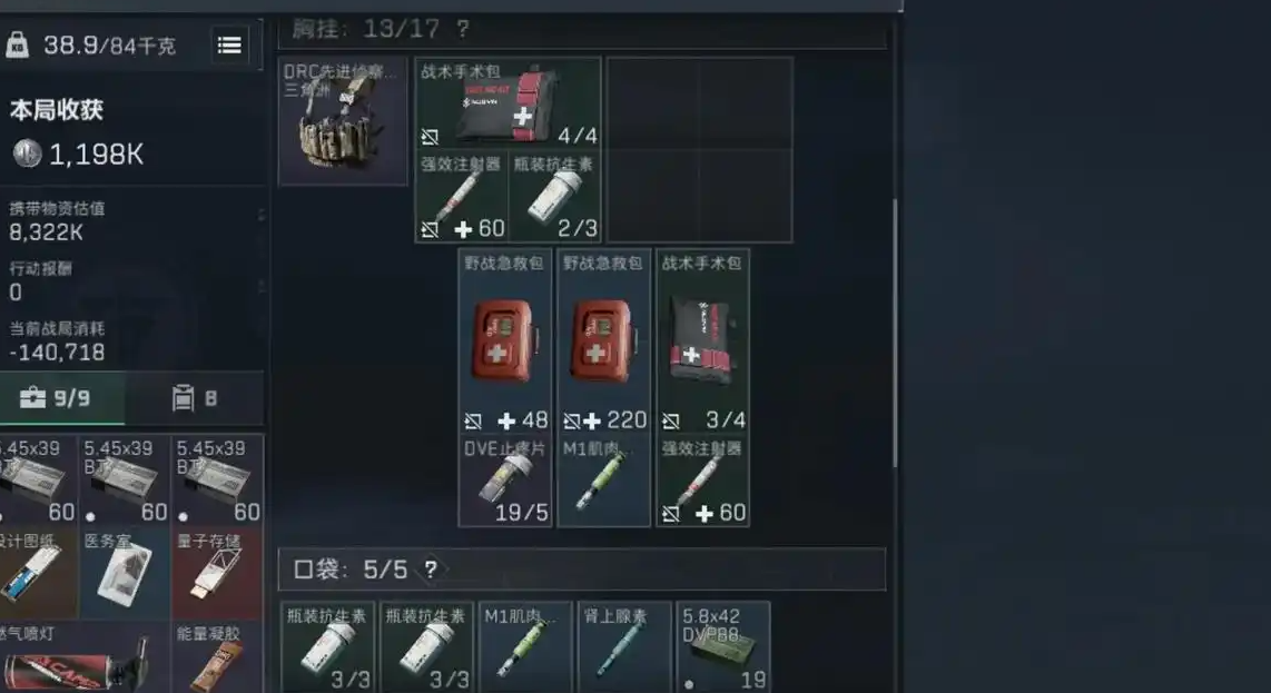 三角洲行动k7怎么获得