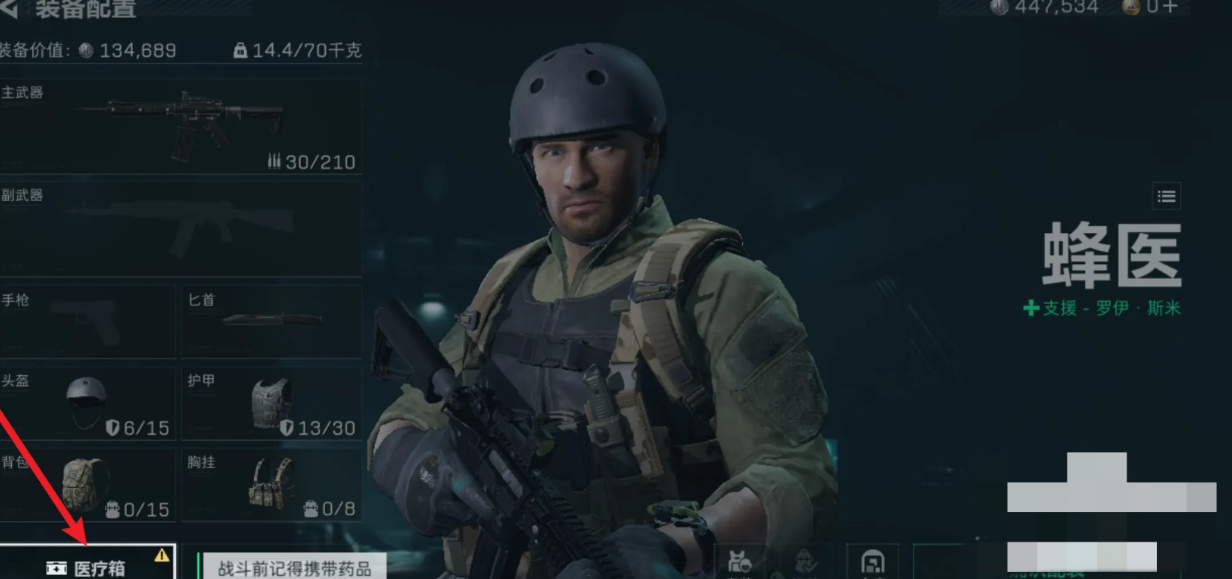 三角洲行动k7怎么获得