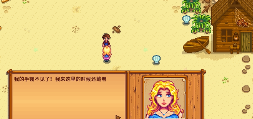 星露谷物语海莉六星事件怎么触发