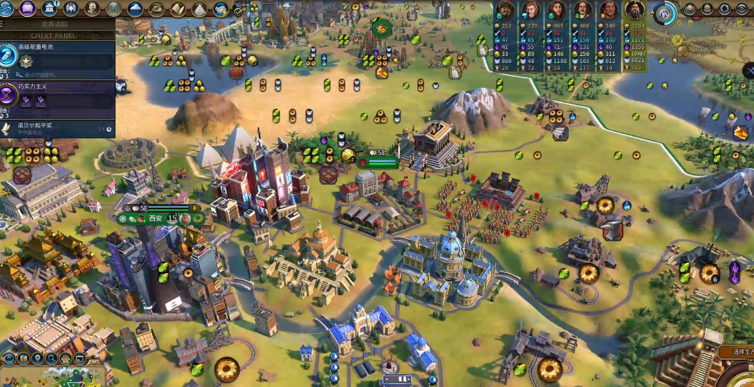 文明6秦始皇市政树升级顺序是什么