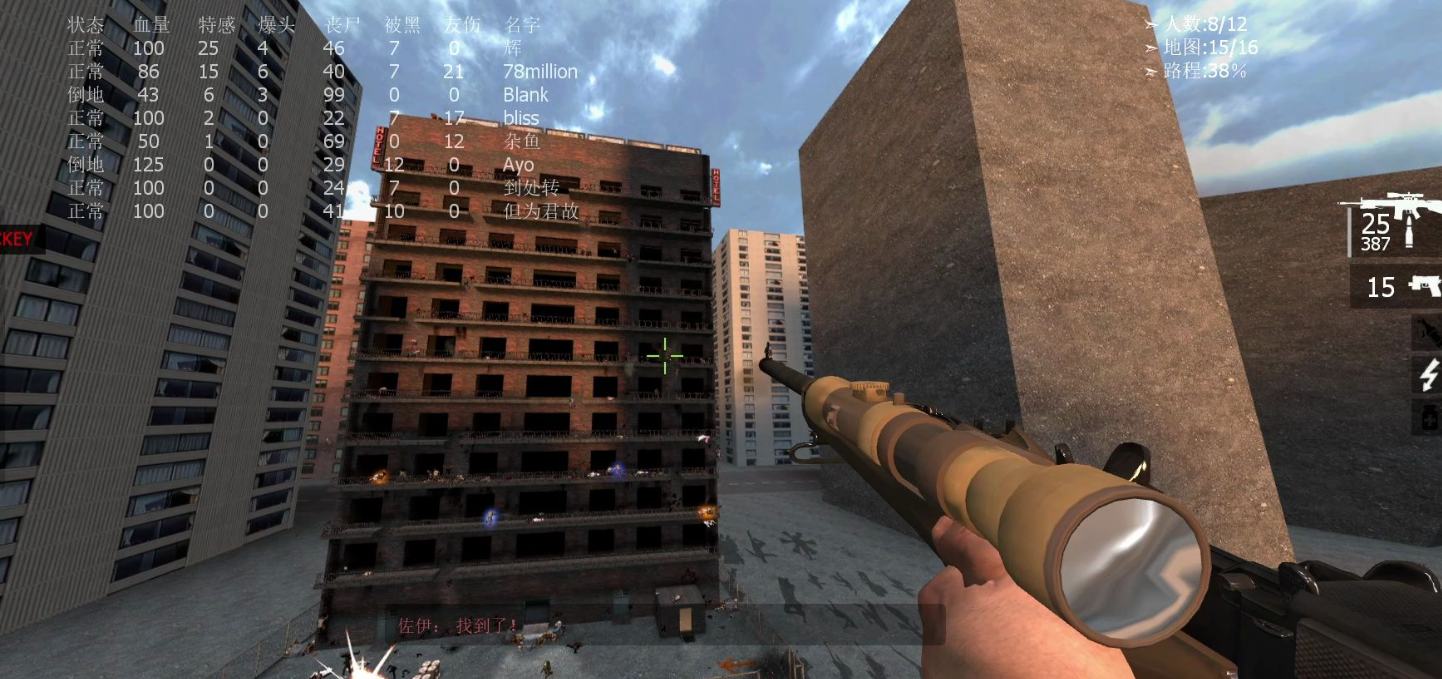 求生之路2大厦怎么走