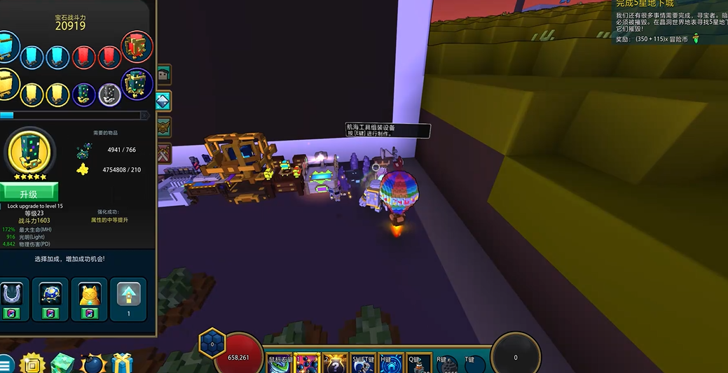 宝藏世界如何快速升到30级