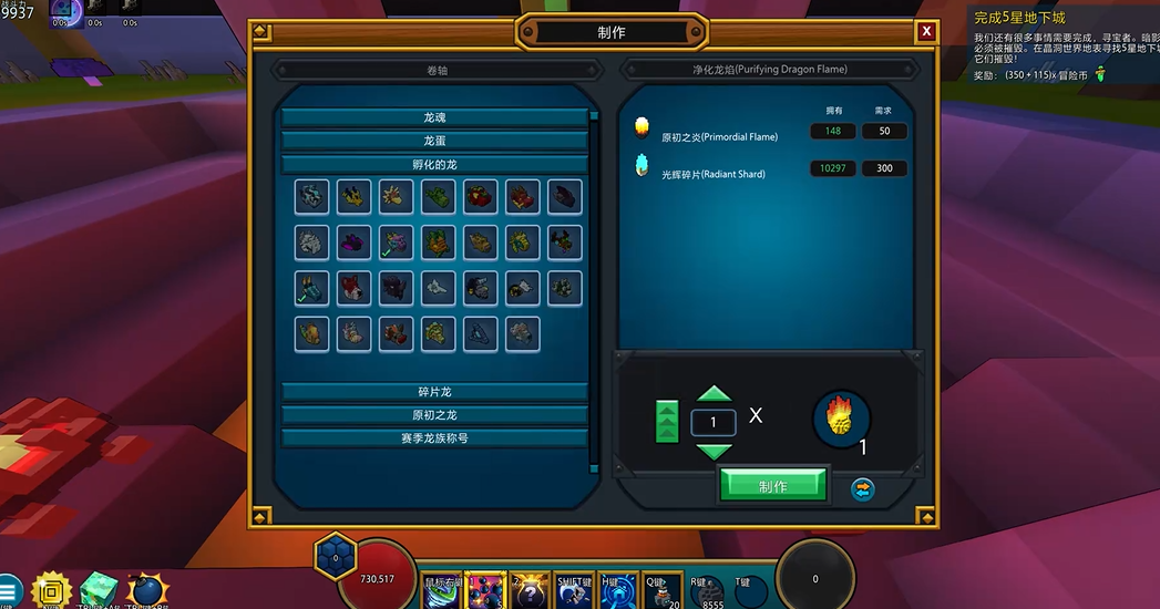 宝藏世界如何快速升到30级