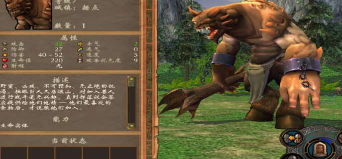 英雄无敌5兽人最强英雄是什么