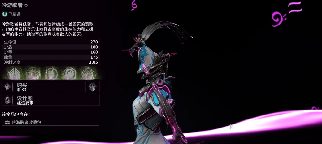 星际战甲dj头部哪里能刷到