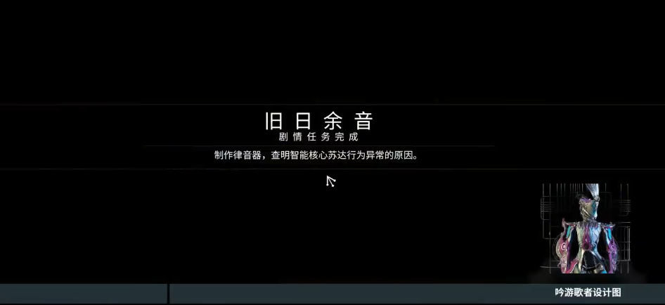 星际战甲dj头部哪里能刷到