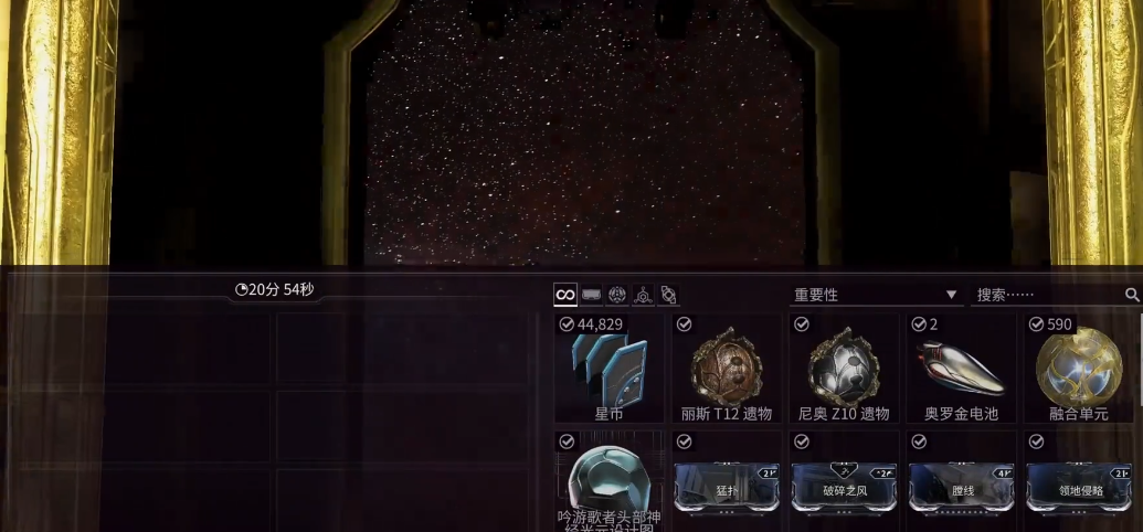 星际战甲dj头部哪里能刷到