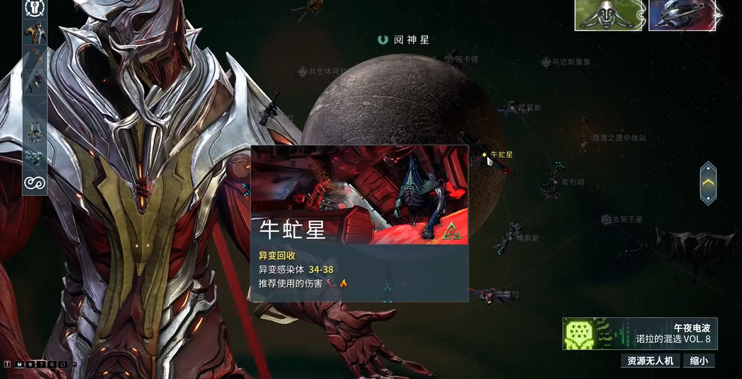 星际战甲牛氓星怎么打