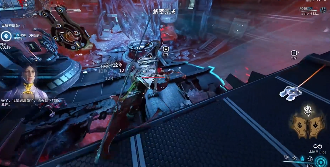 星际战甲牛氓星怎么打