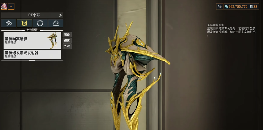 星际战甲幽冥暗影获取方式有哪些