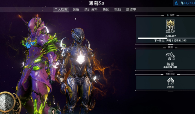 星际战甲幽冥暗影获取方式有哪些