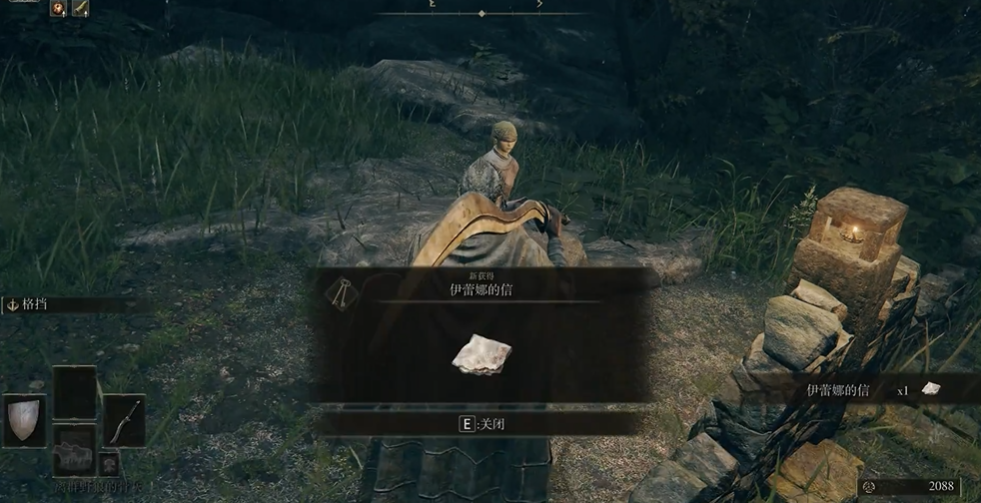 艾尔登法环摩恩城任务怎么玩