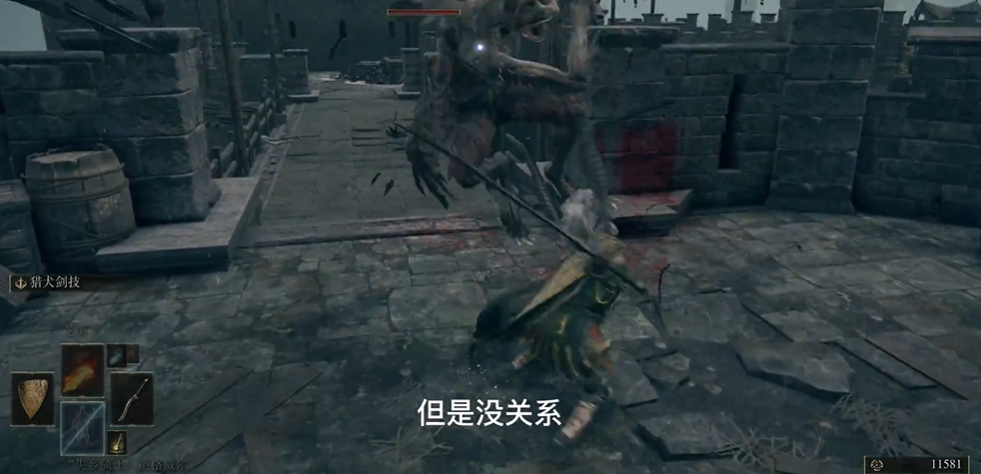 艾尔登法环摩恩城任务怎么玩